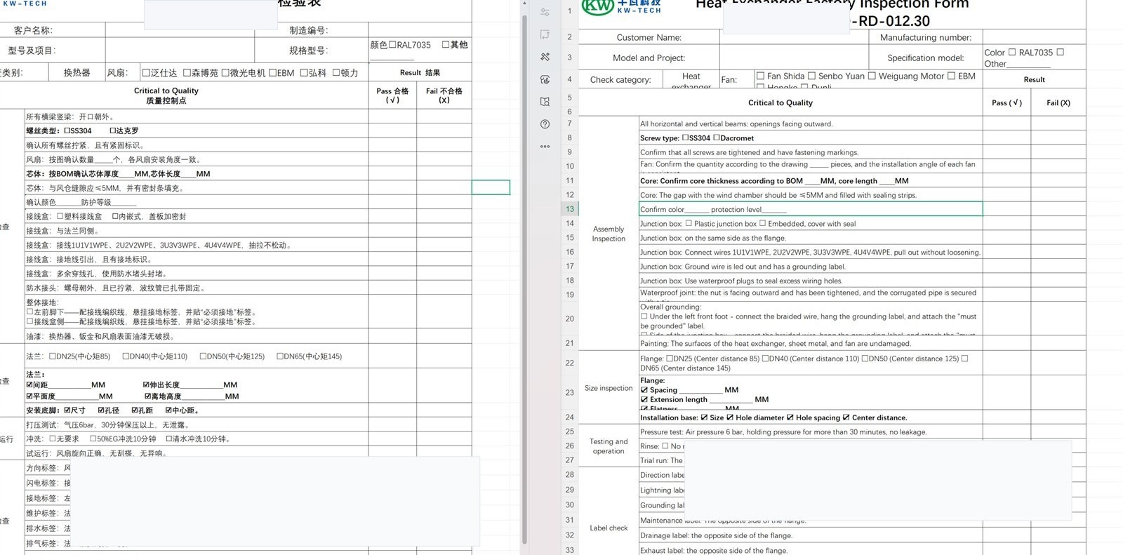 Excel 表格翻译前后对比，保留表格结构和单元格样式