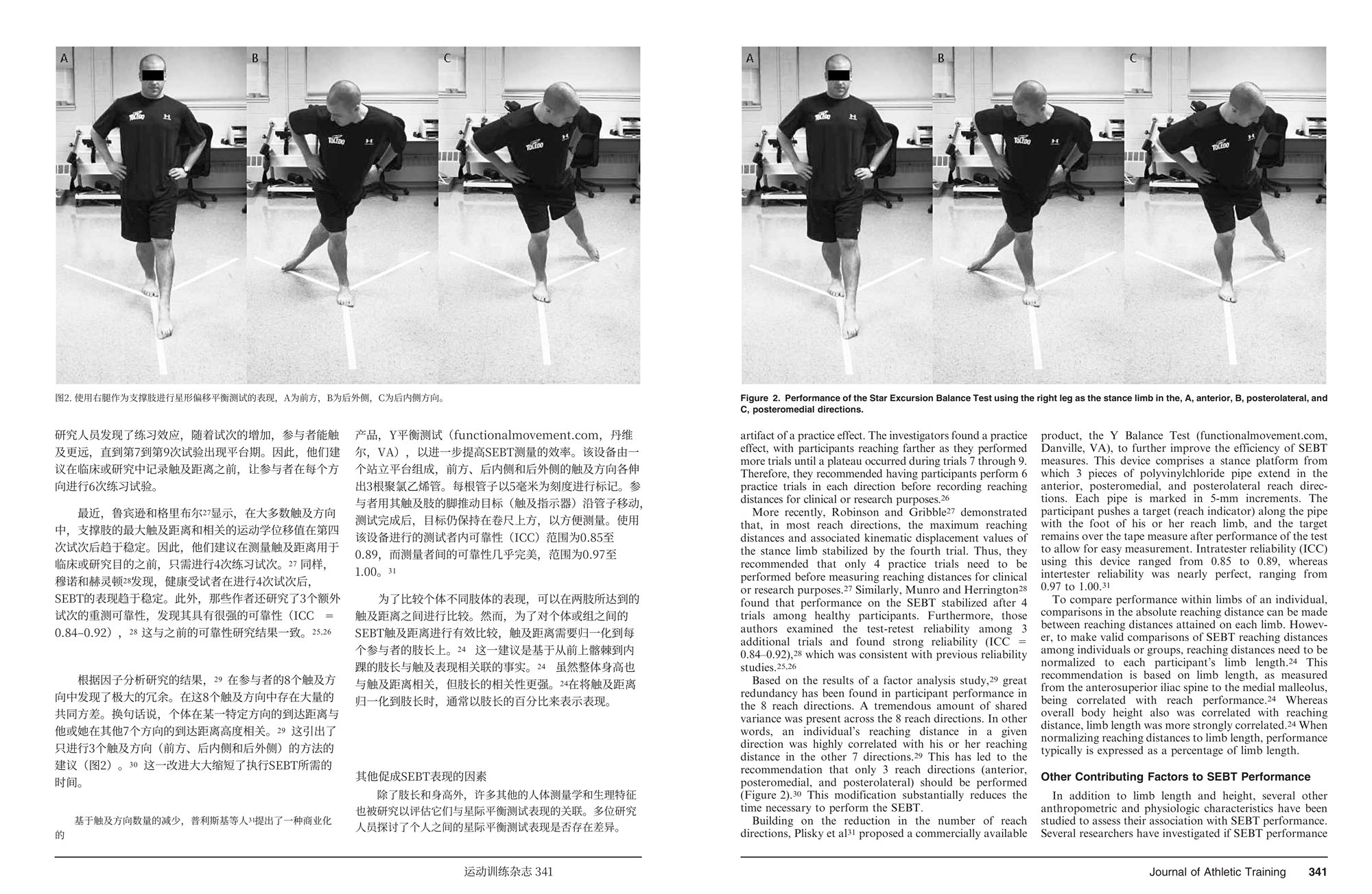 PDF翻译保留排版